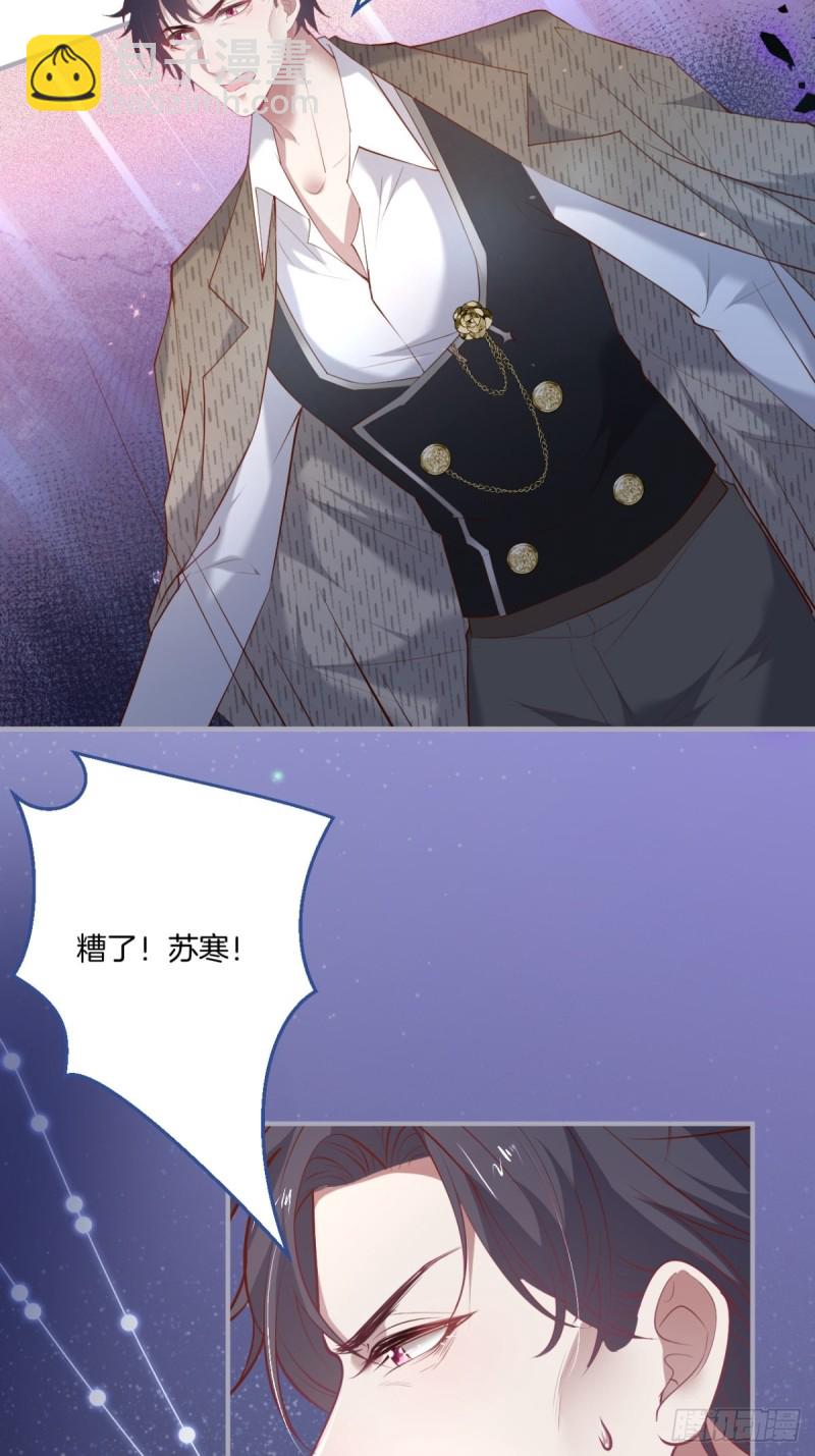 沈狗该出手时就出手！4