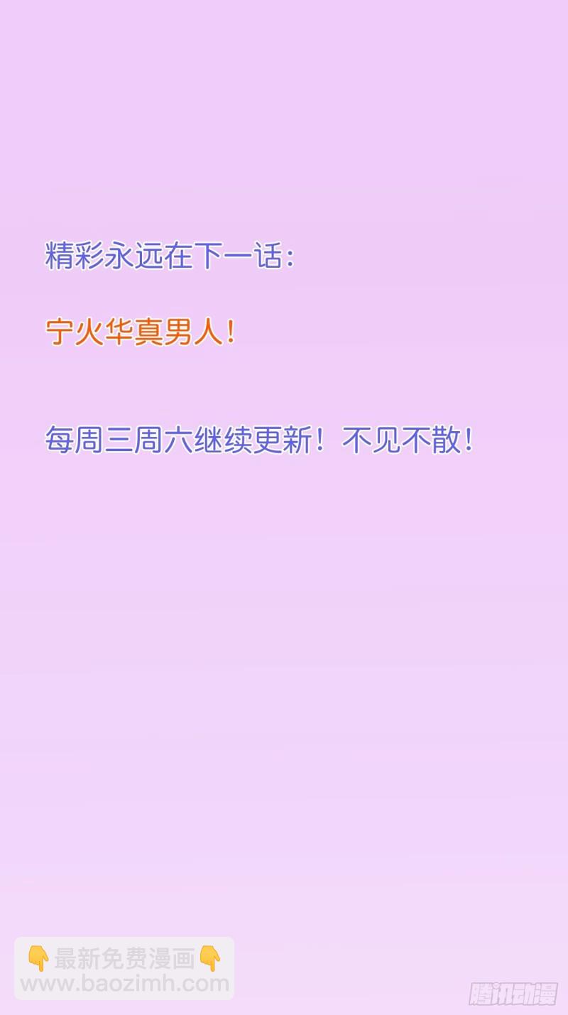 沈狗该出手时就出手！41