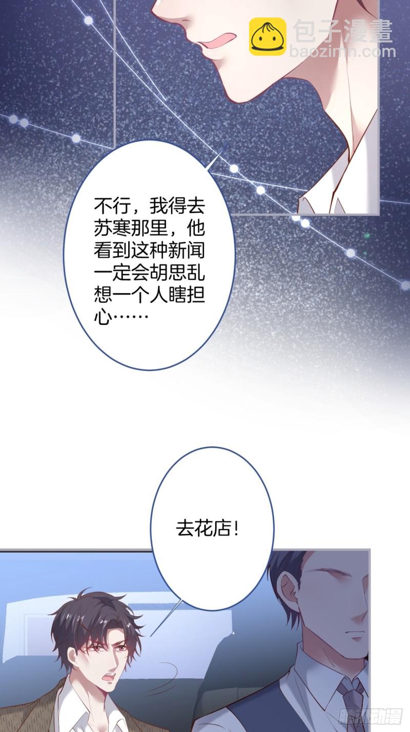 沈狗该出手时就出手！5