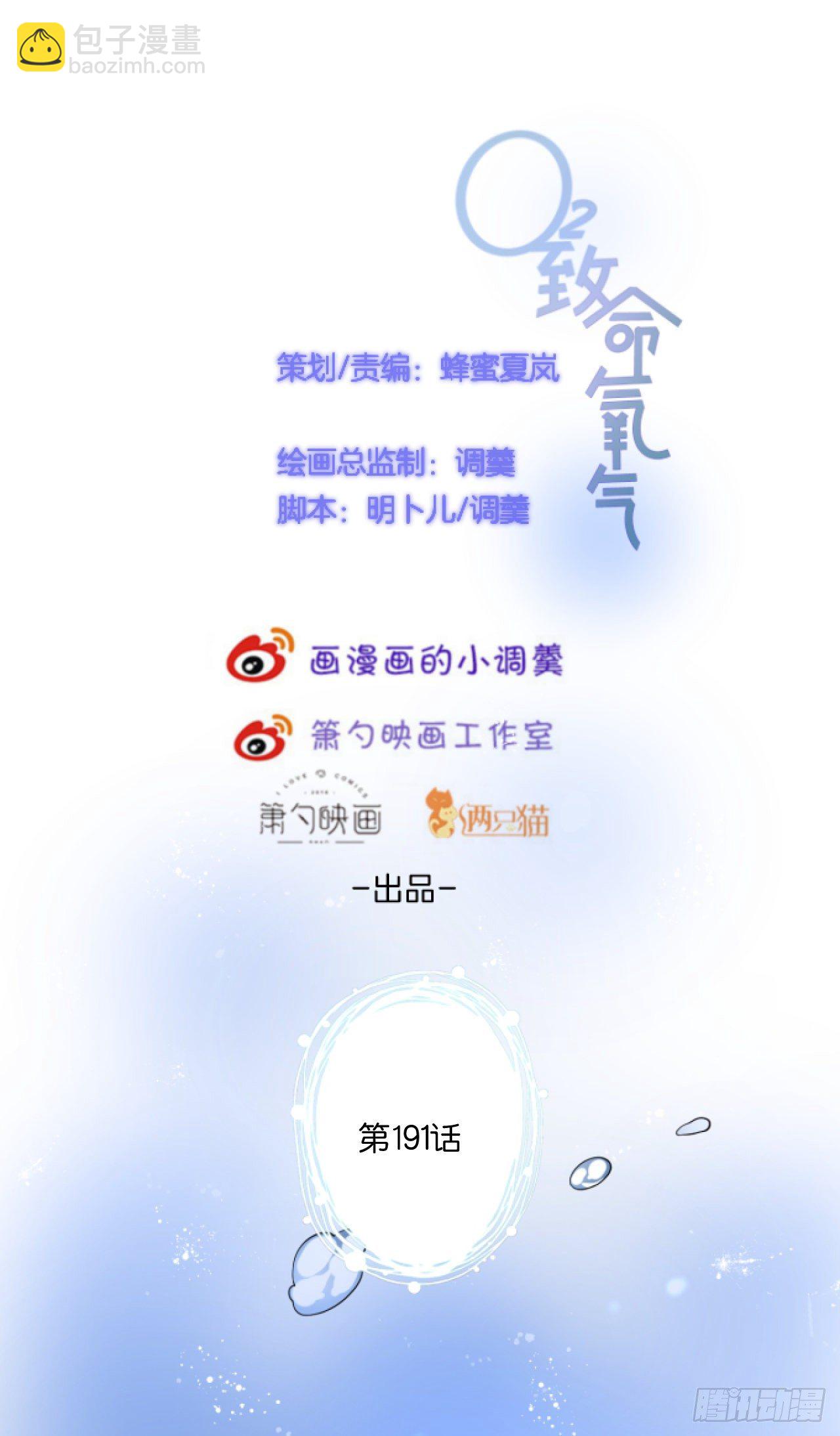 我不该在坑底。1