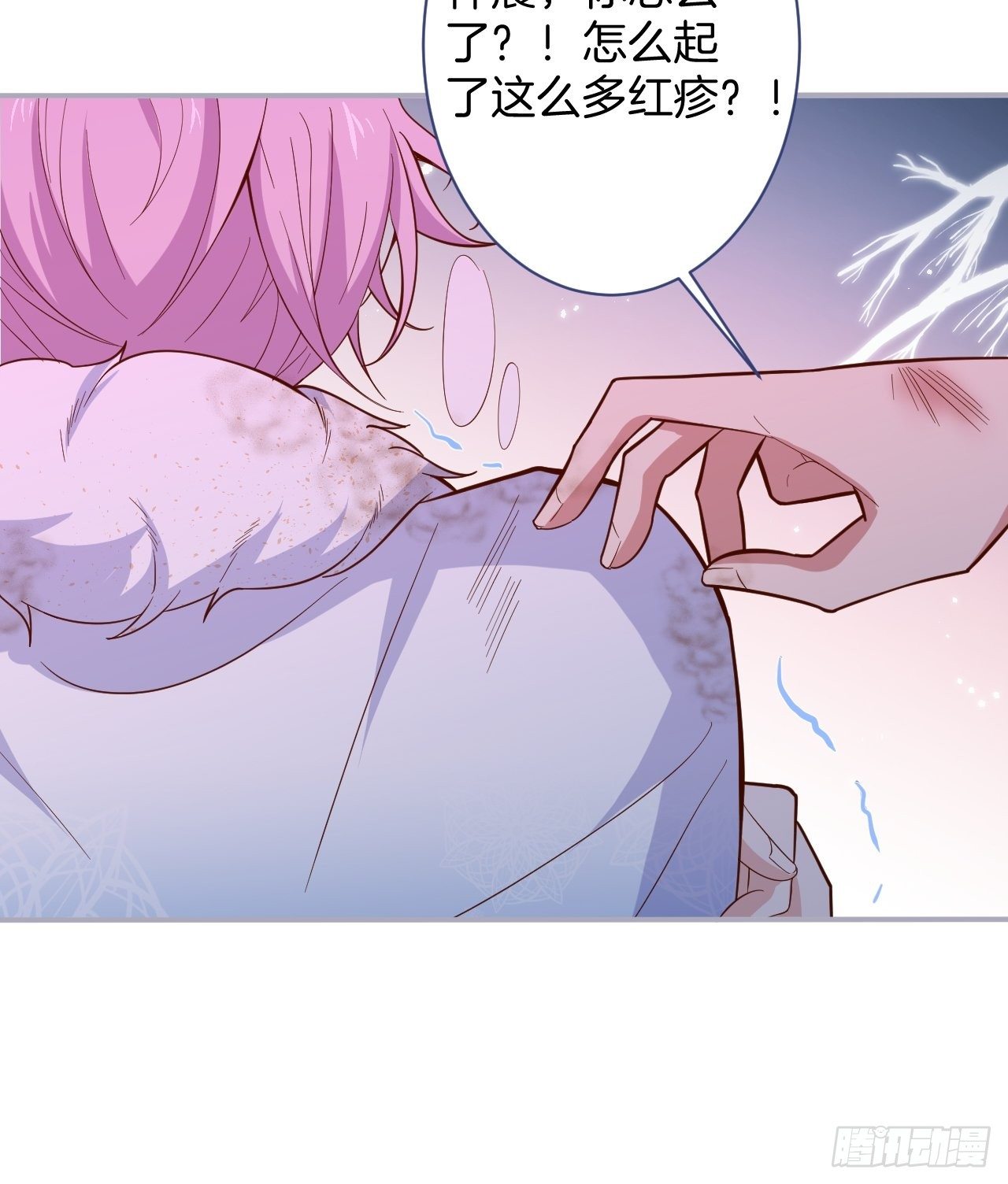 我不该在坑底。16