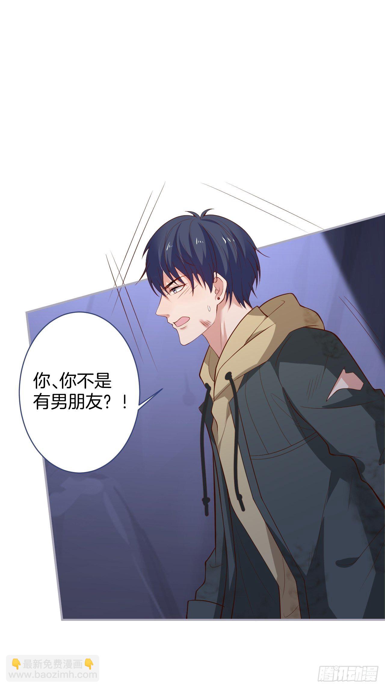 我不该在坑底。21