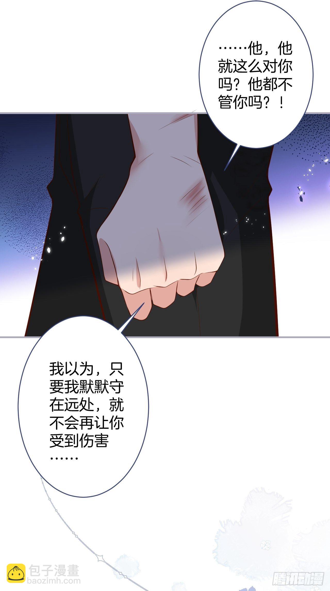 我不该在坑底。22