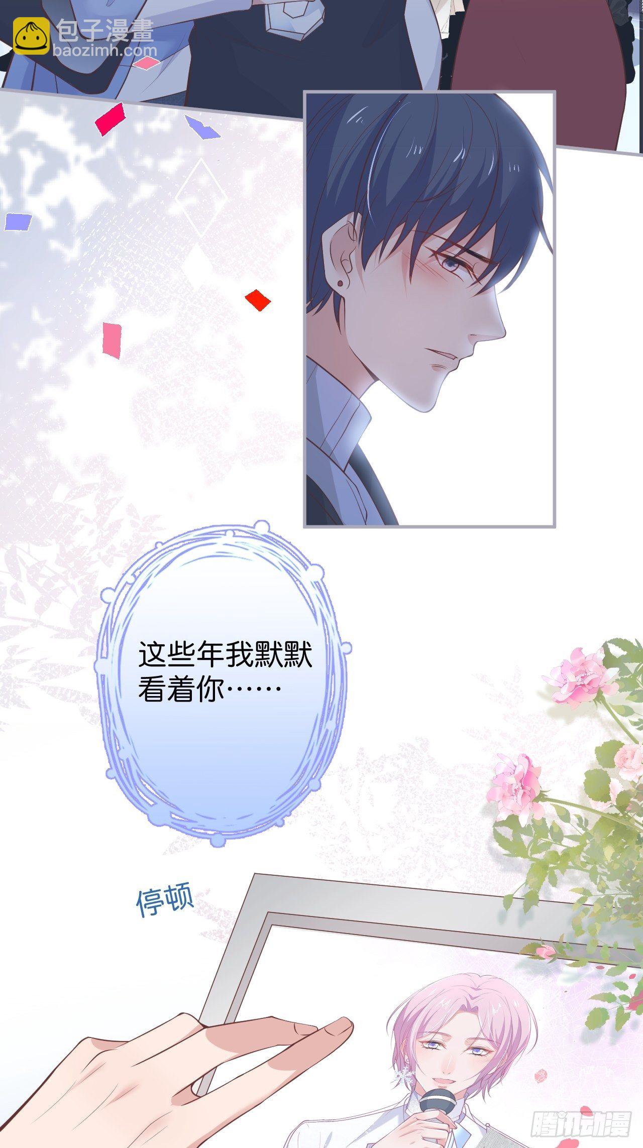 我不该在坑底。24