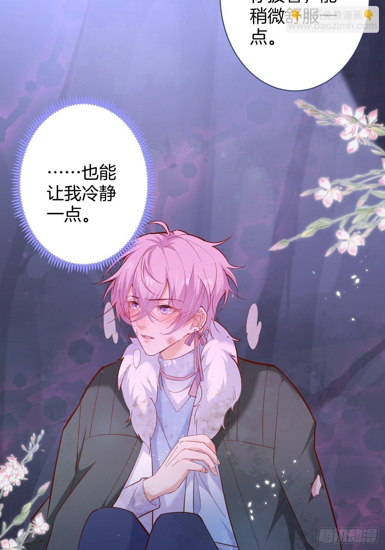 我不该在坑底。31