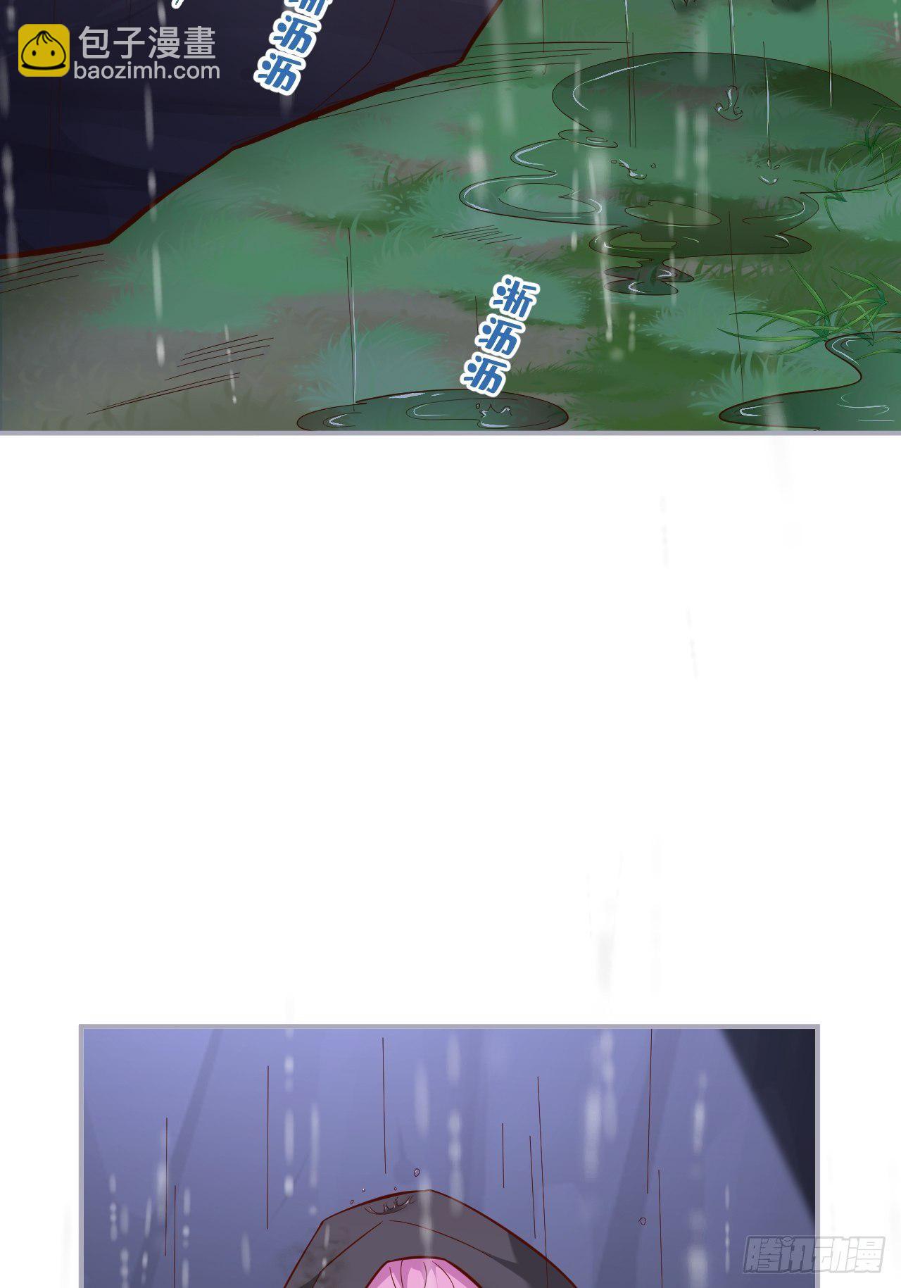 我不该在坑底。34