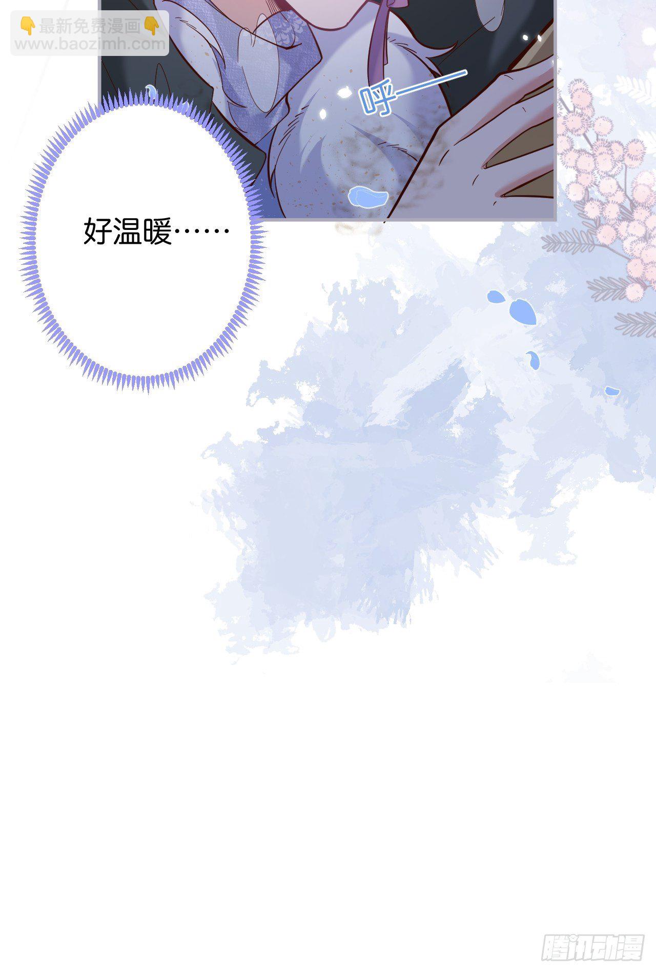 我不该在坑底。43