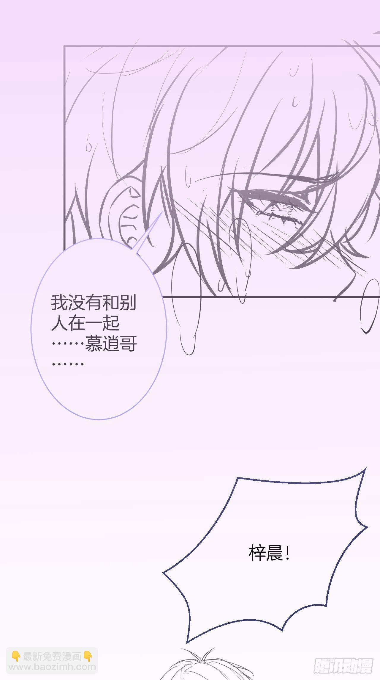 我不该在坑底。45