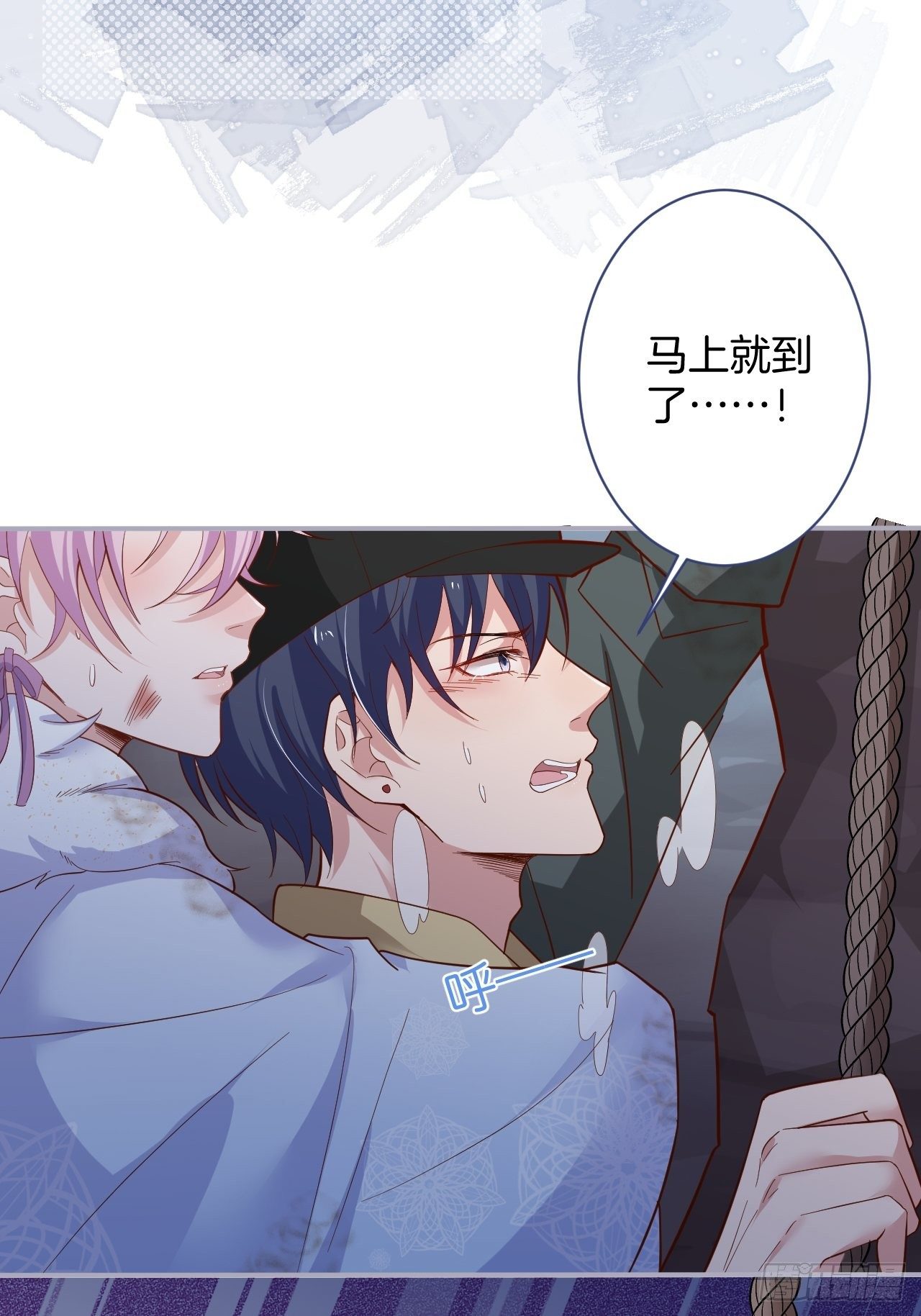 我不该在坑底。5