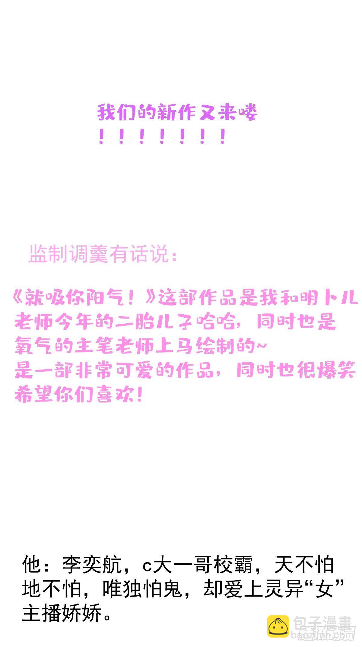 新作上线！请多多支持！2