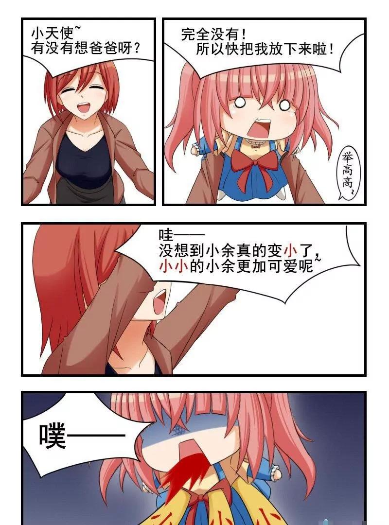 第09话0