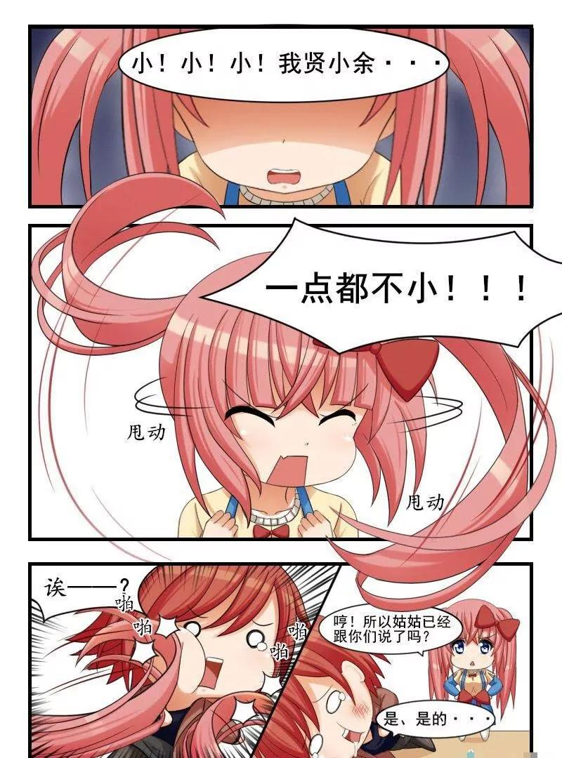 第09话2