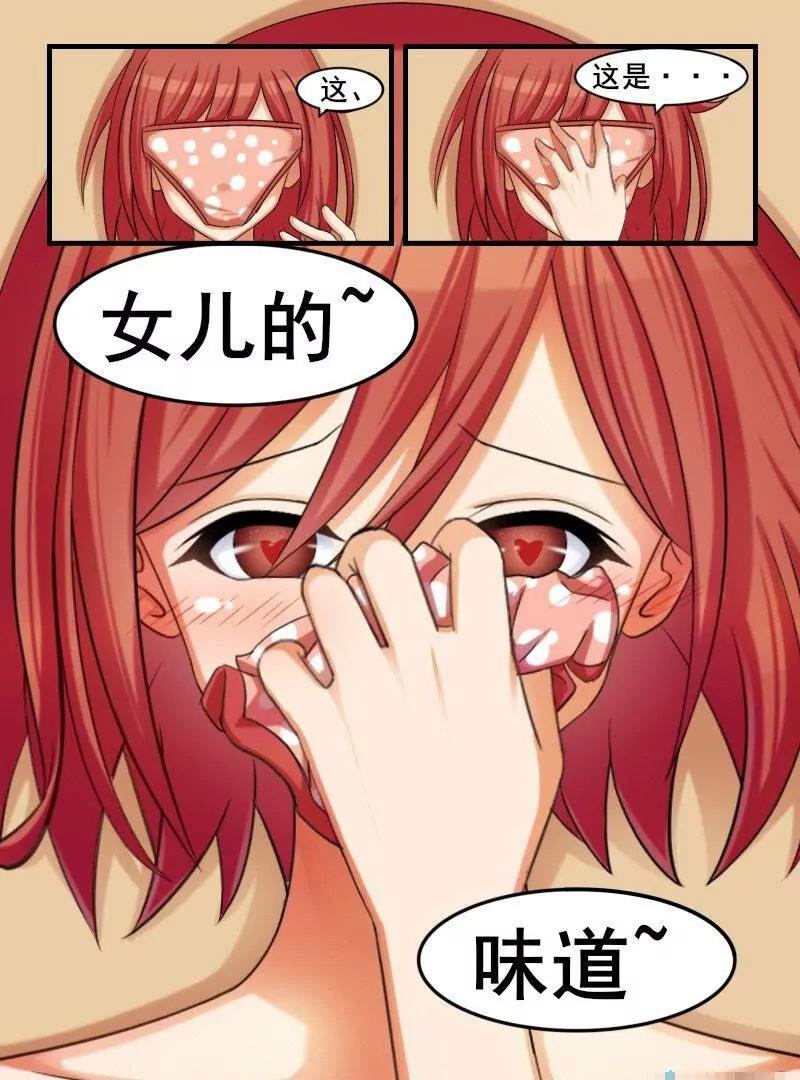 第09话20
