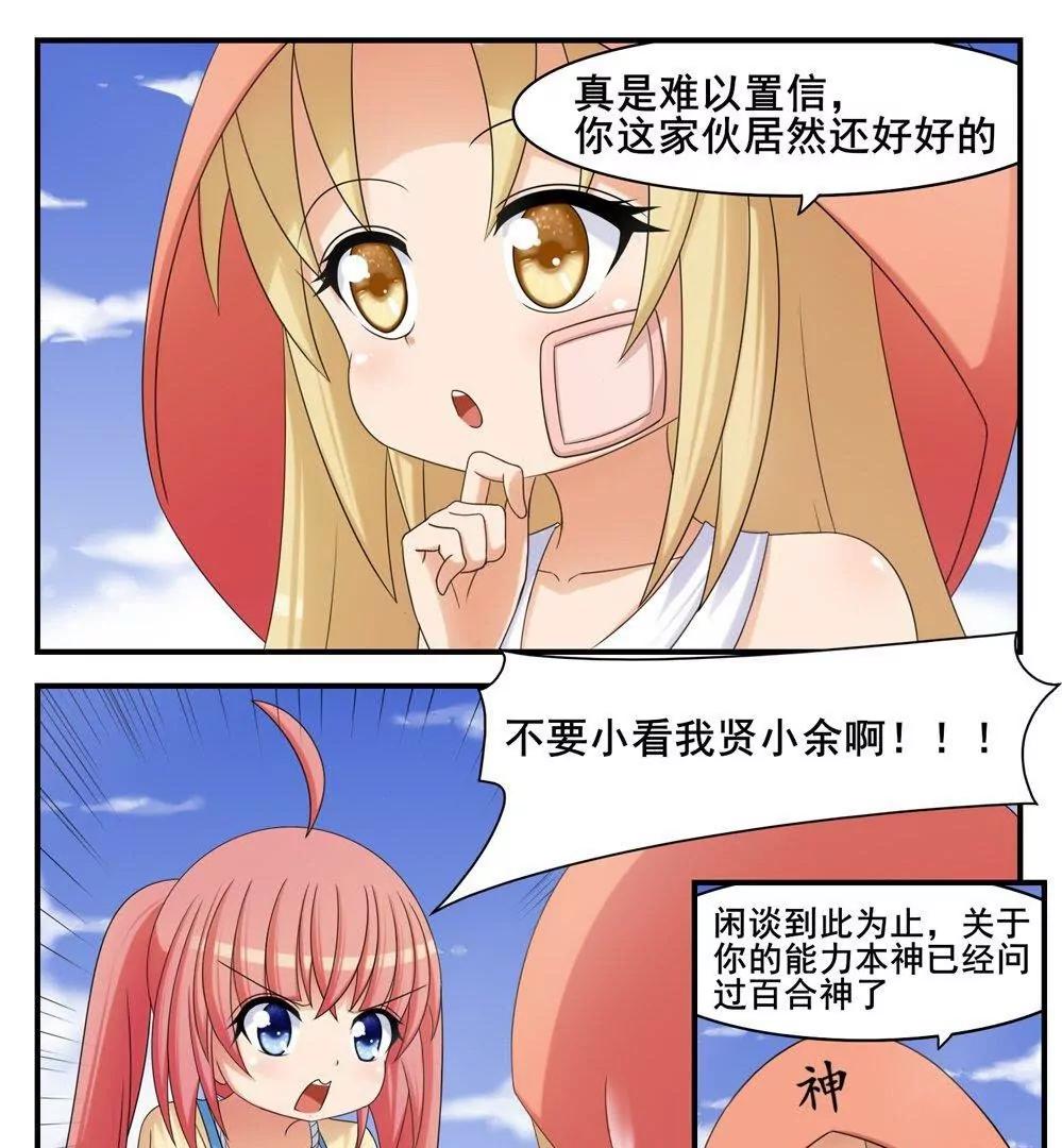 第15话0
