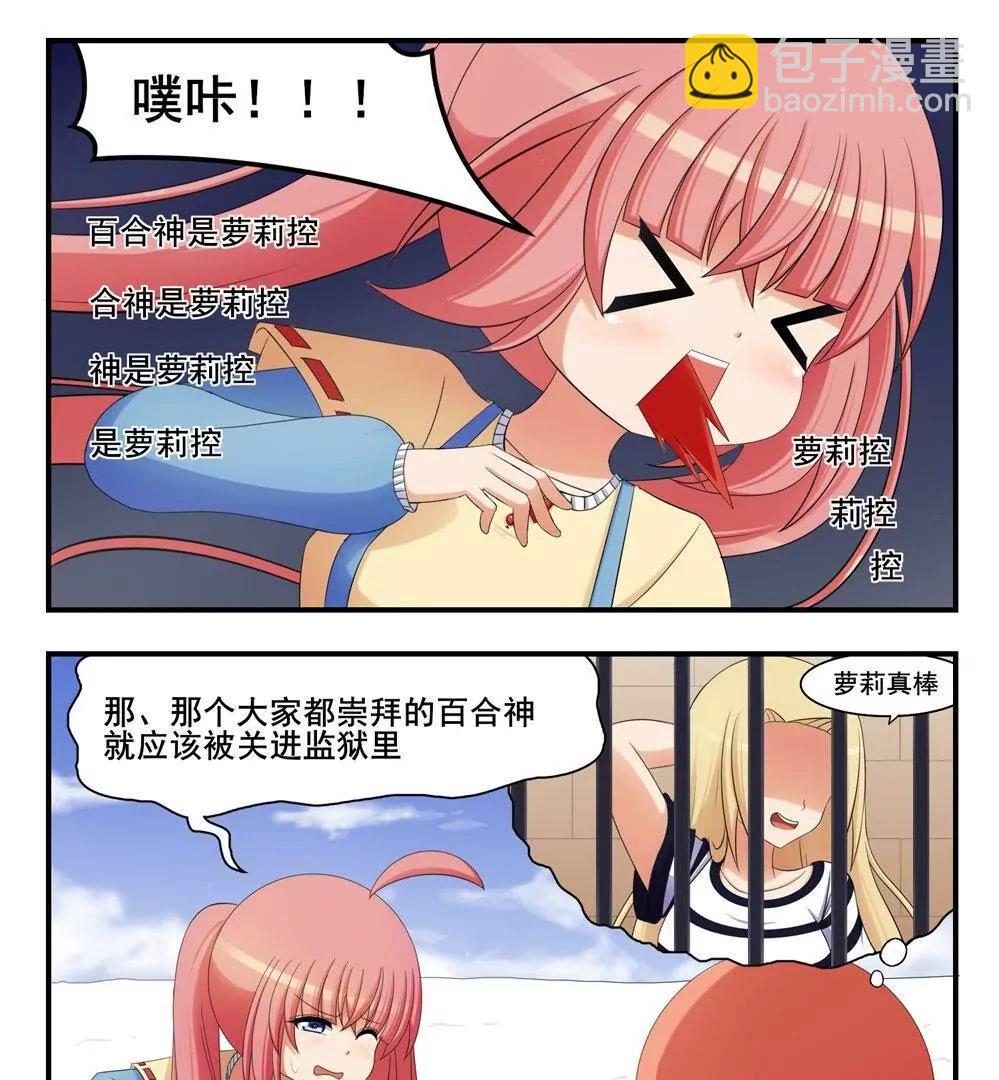 第15话14