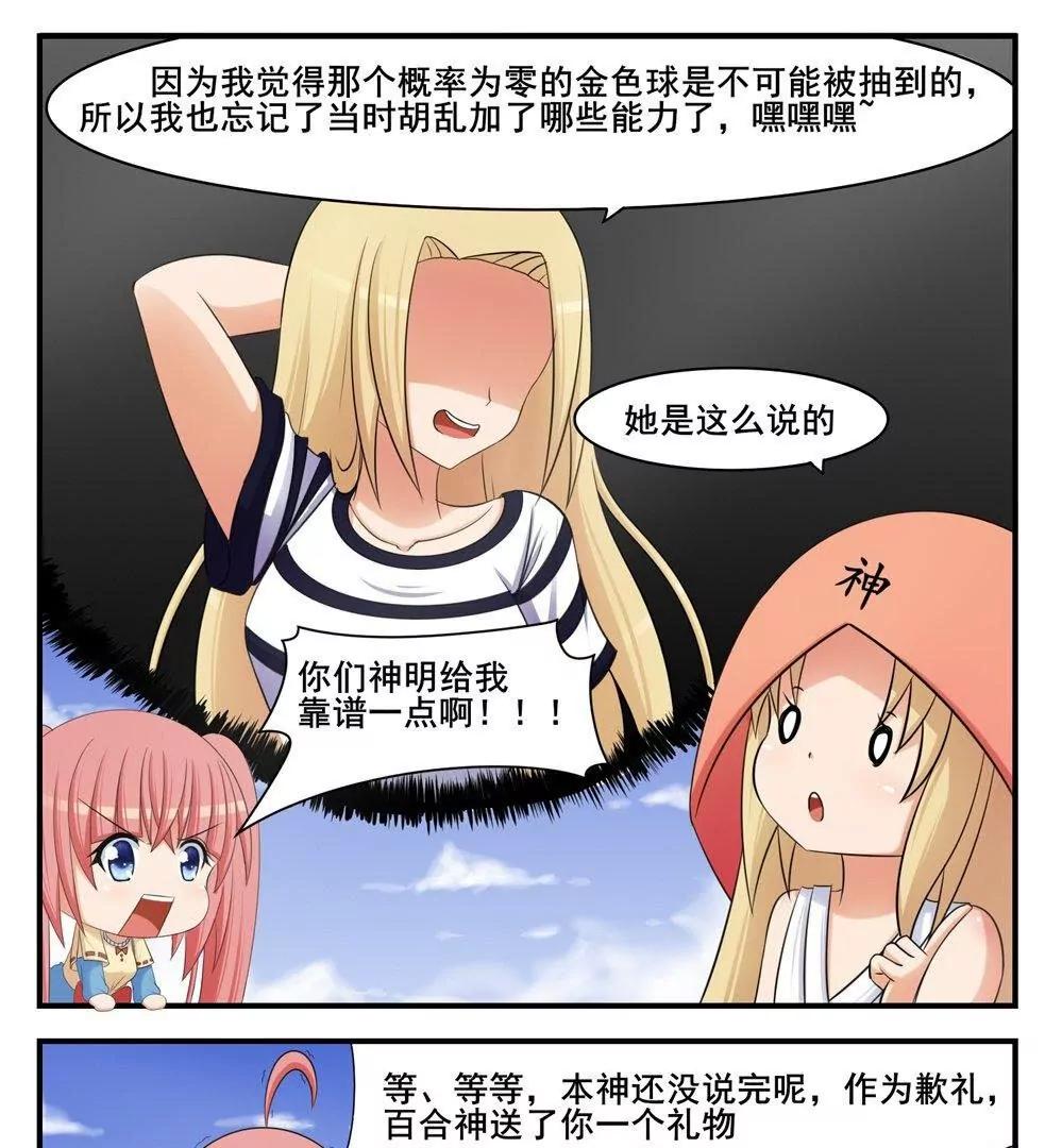 第15话2