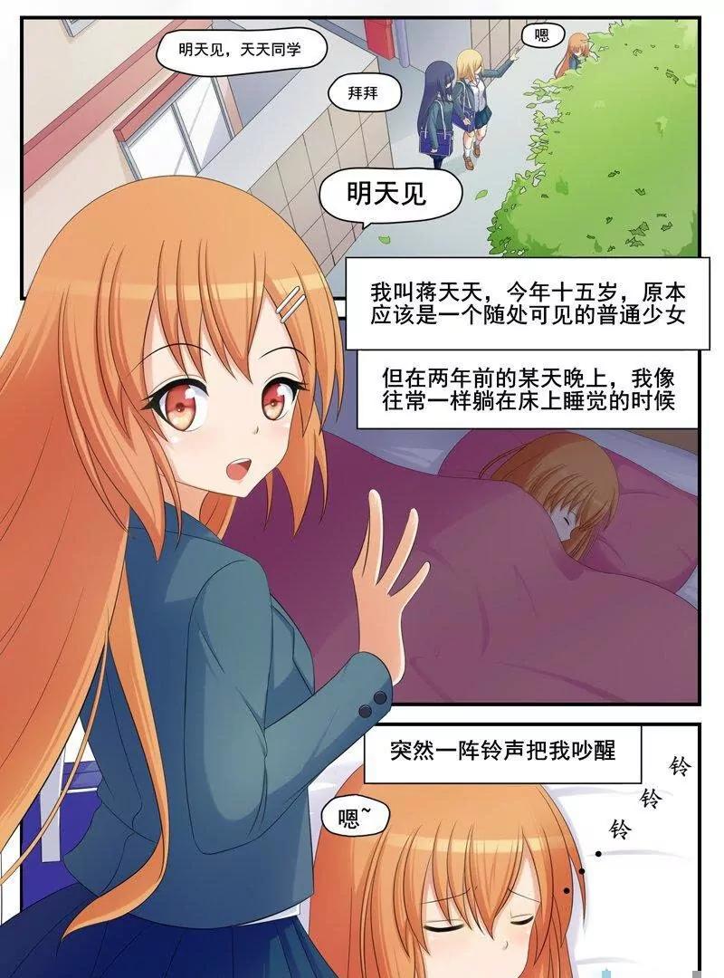 第16话0