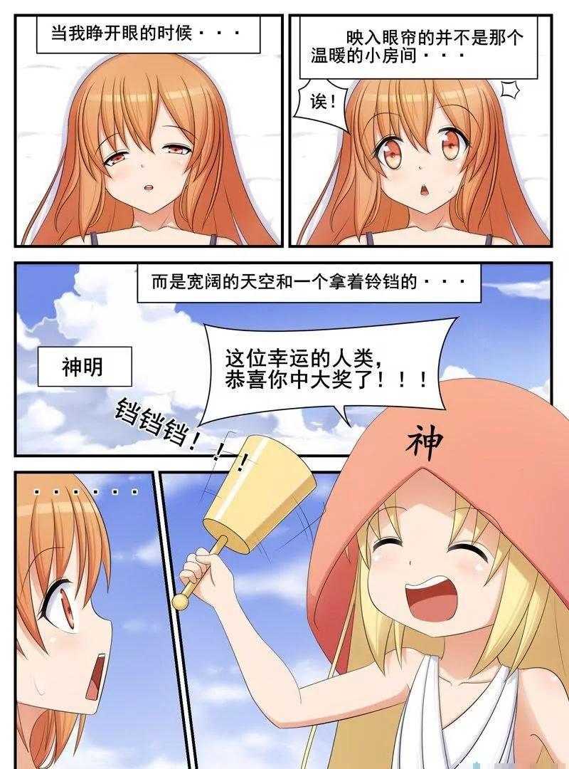 第16话2
