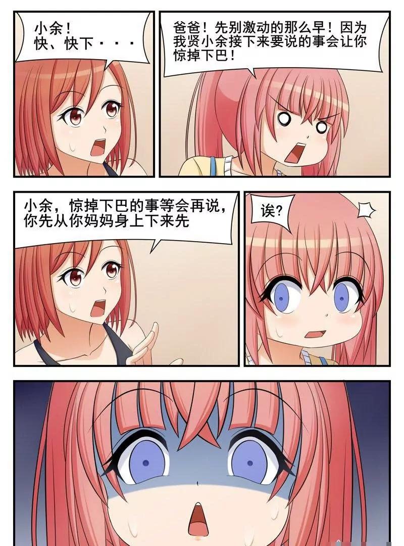 第16话22