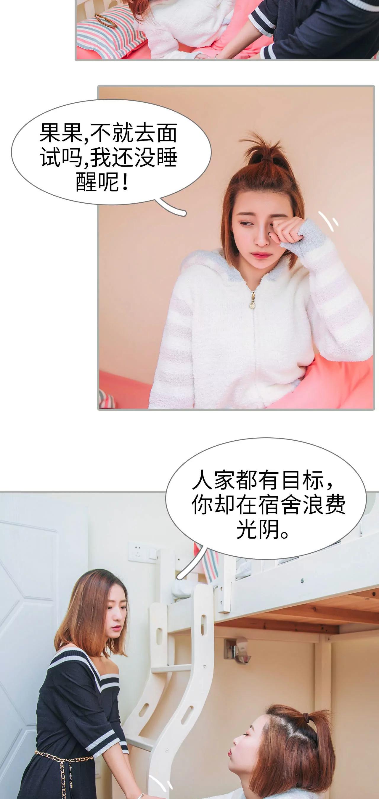 第4话12