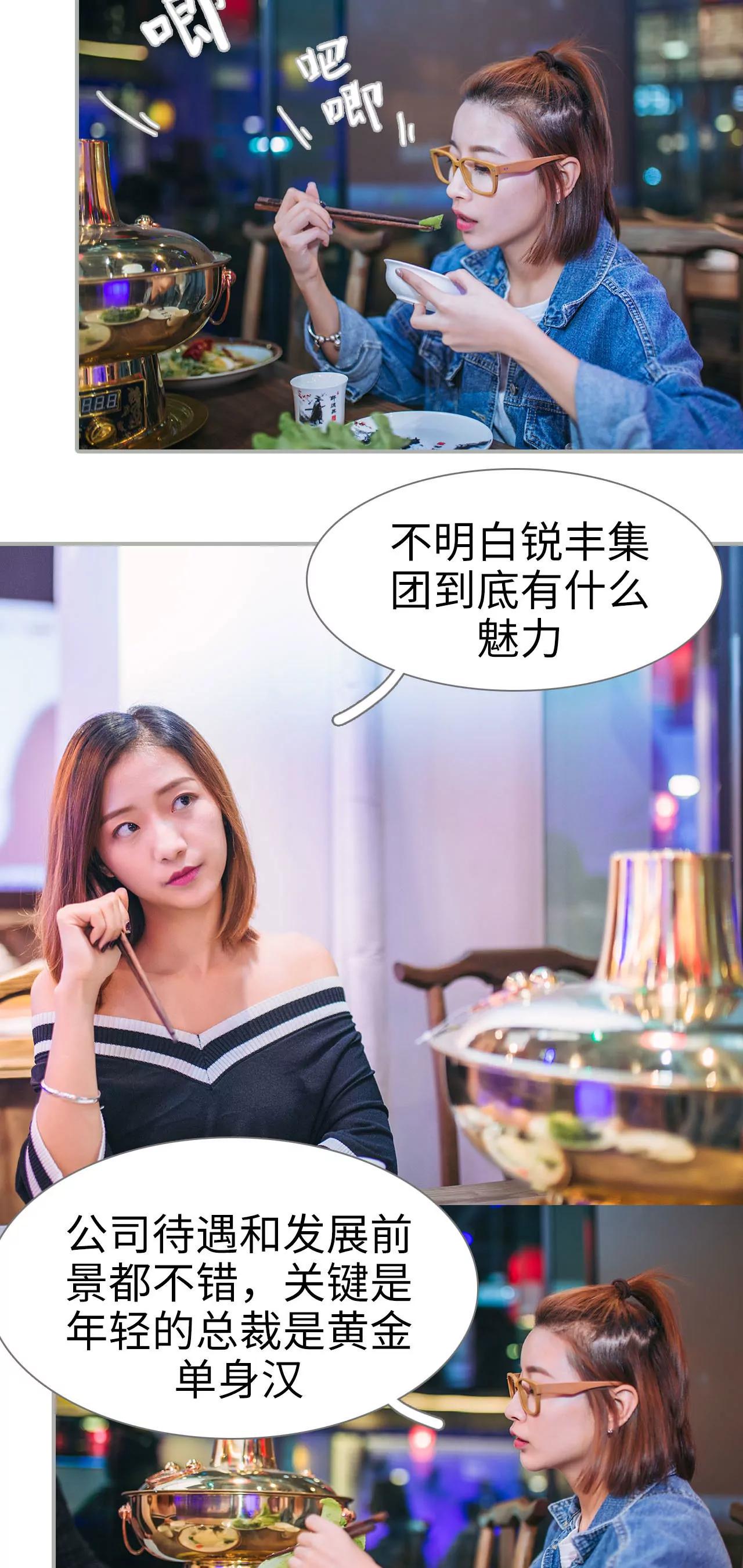 第4话4