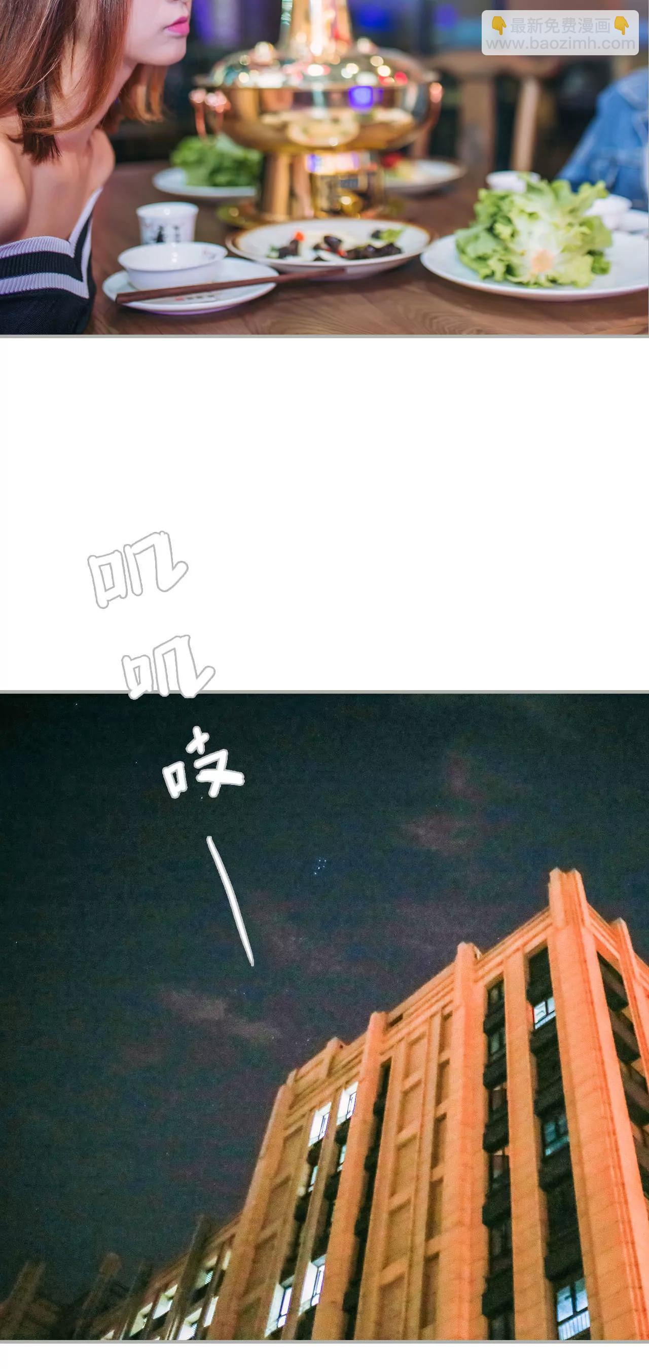 第4话7
