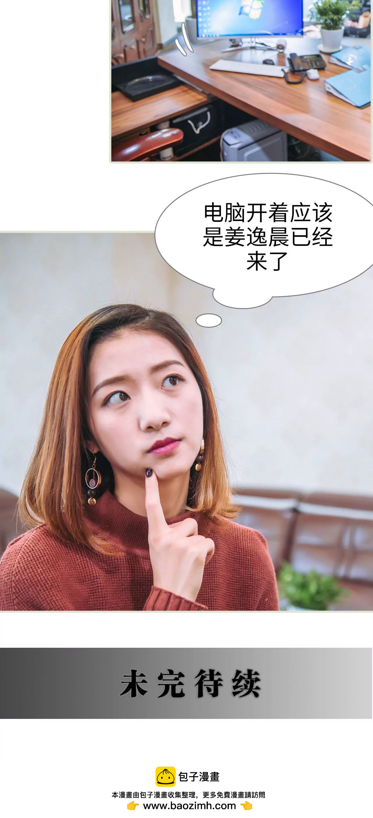 第29话13