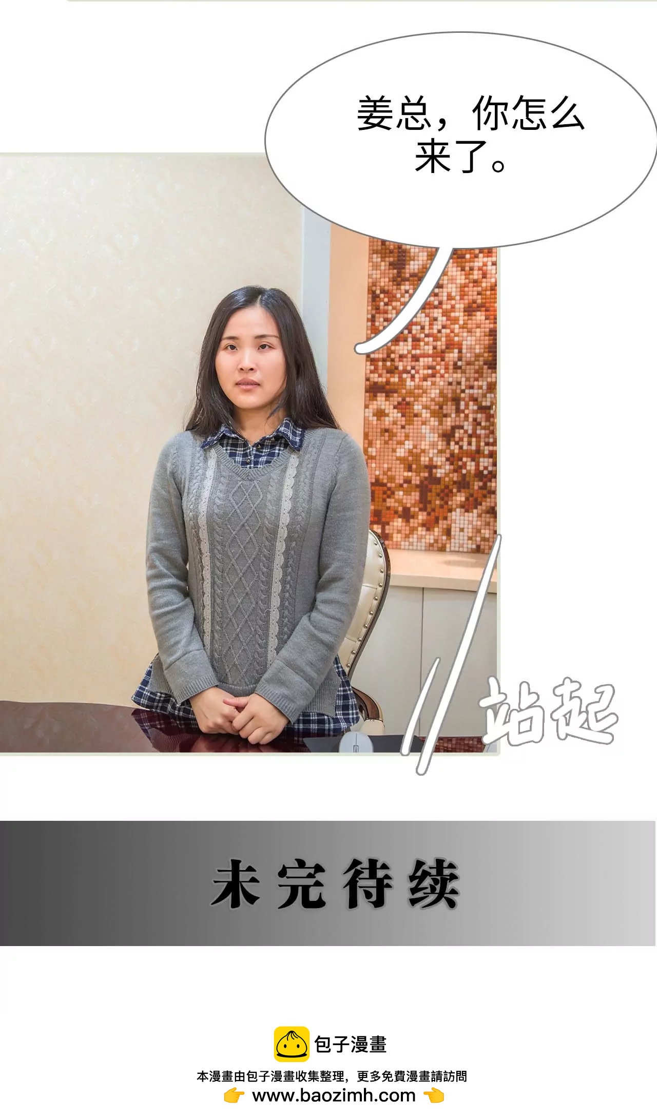 第34话14