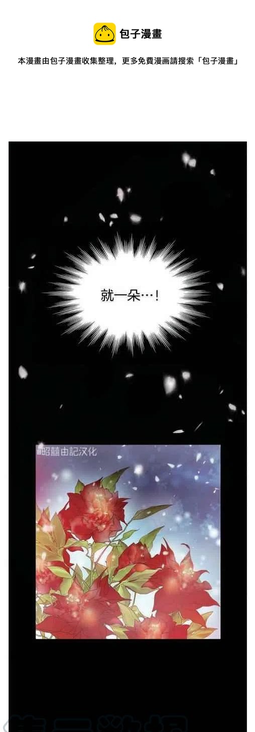 第1话0