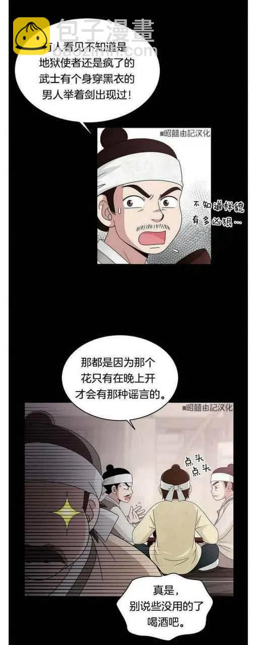 第1话10