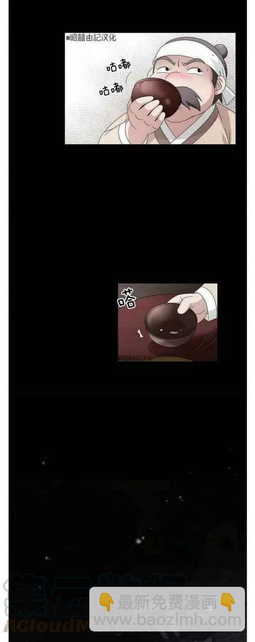 第1话12