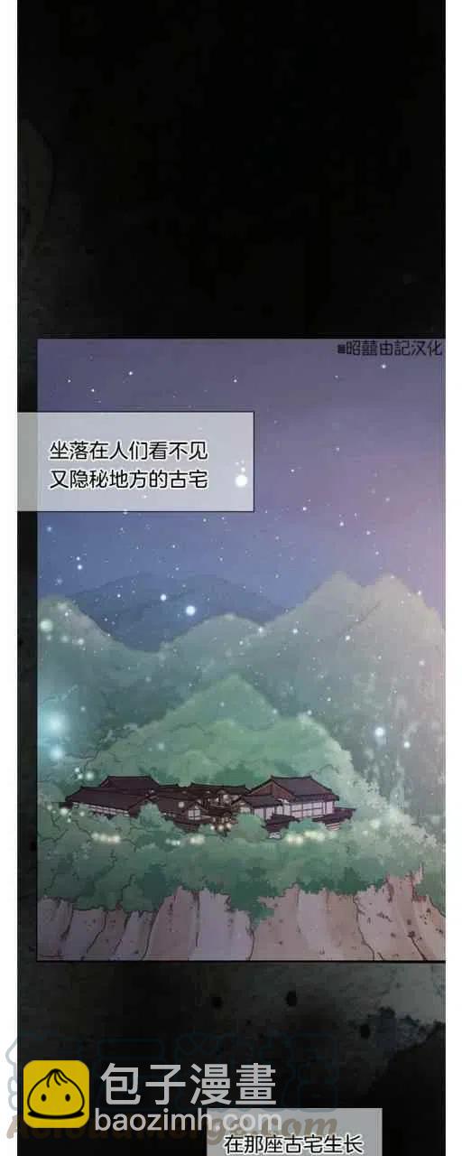第1话15