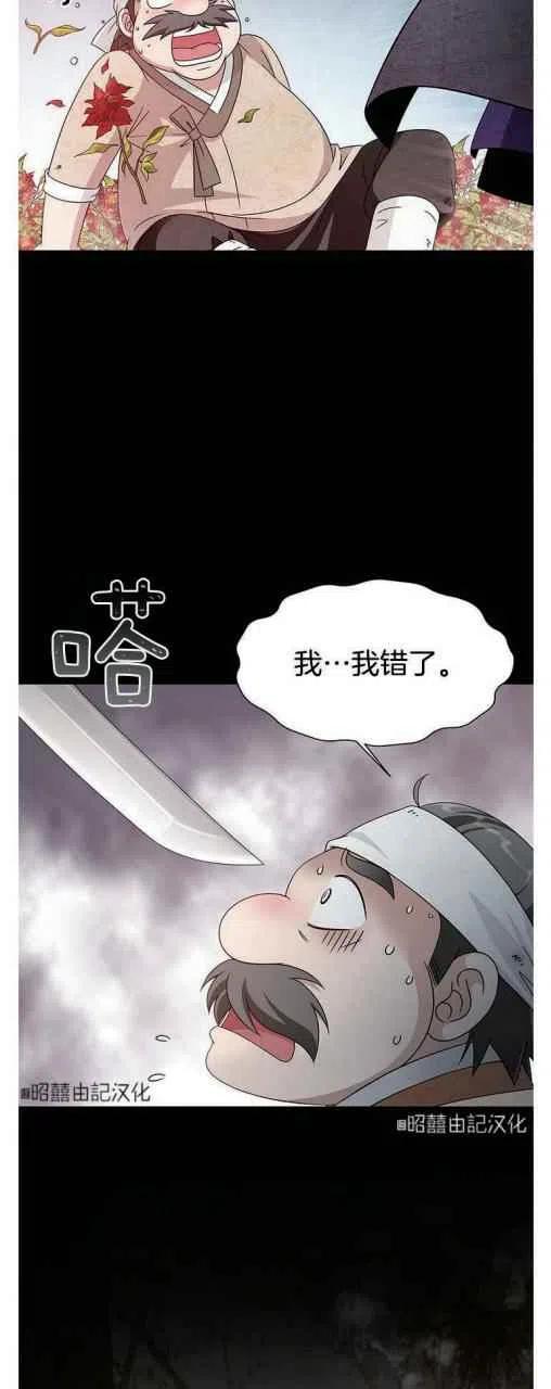 第1话2