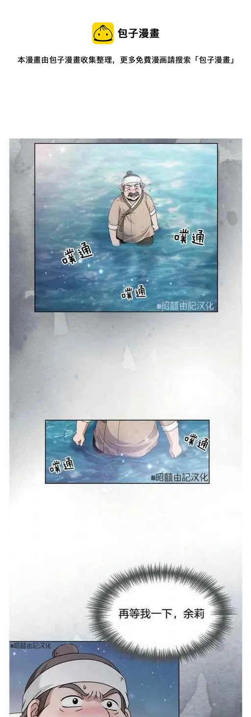 第1话20