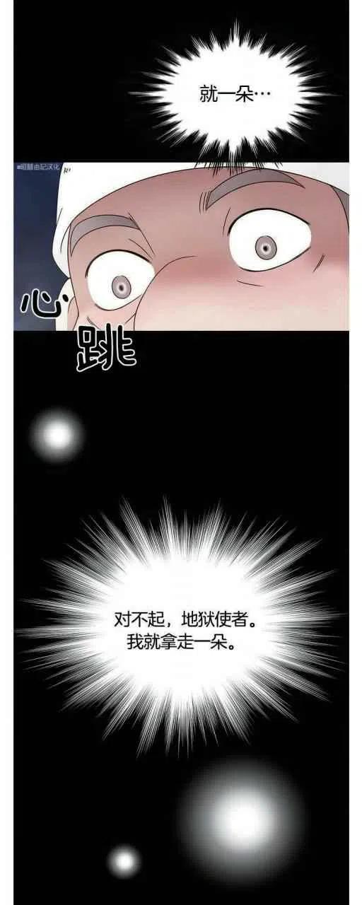 第1话29