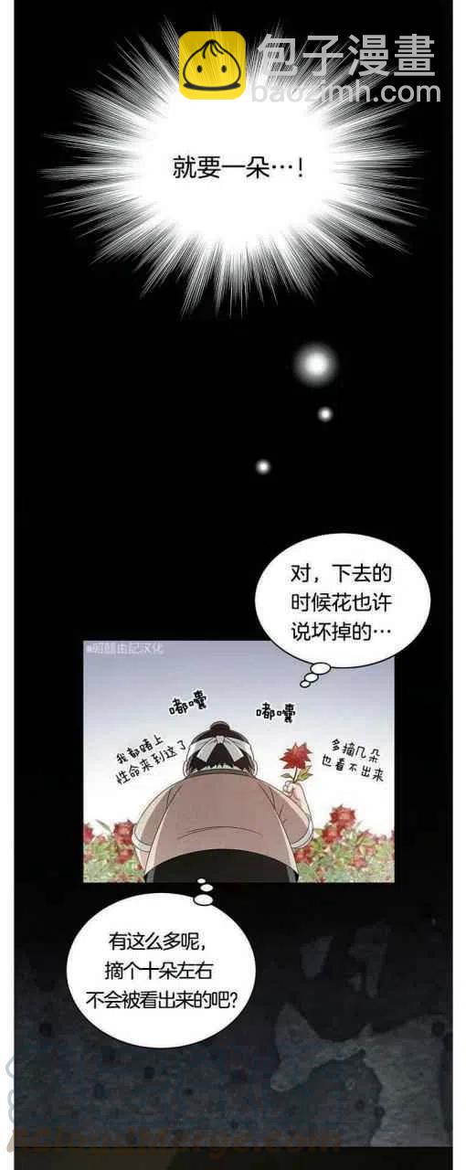 第1话30