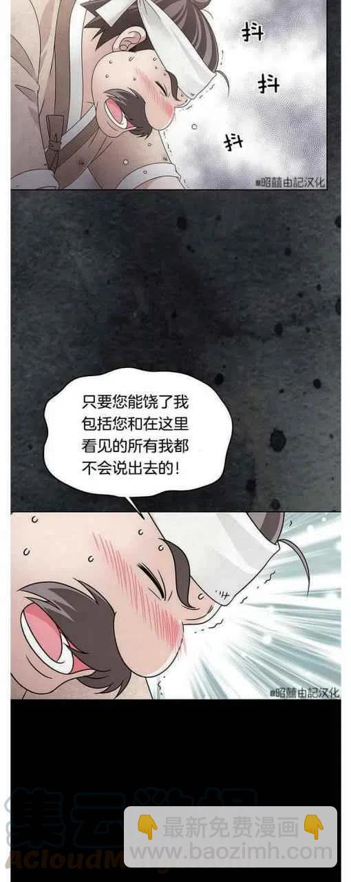 第1话39