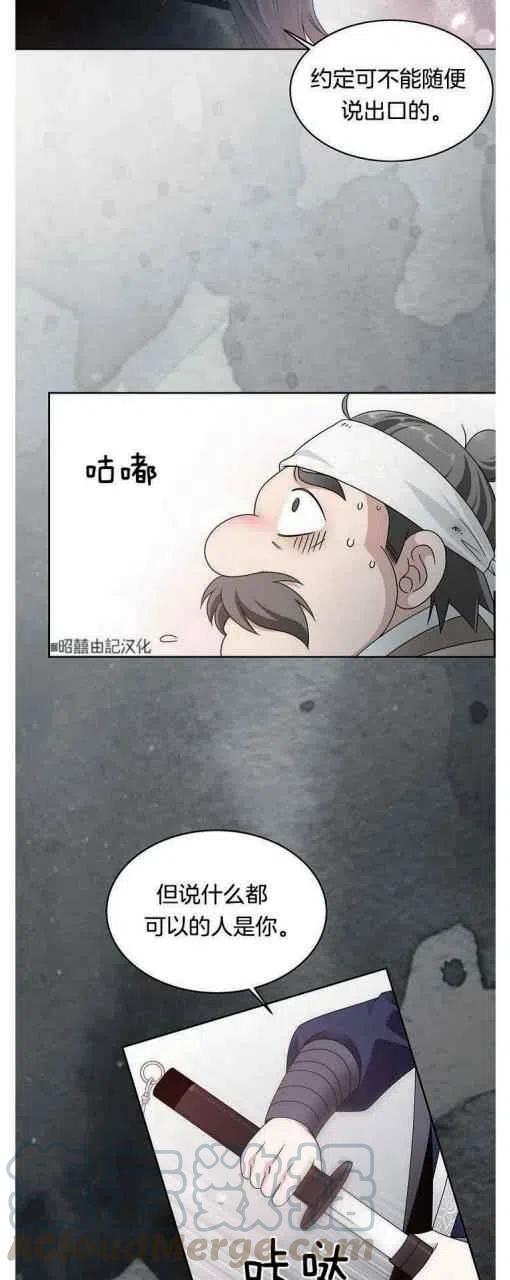 第1话42