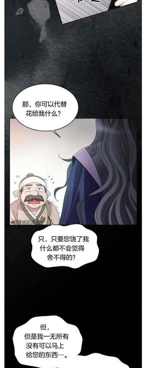 第1话43