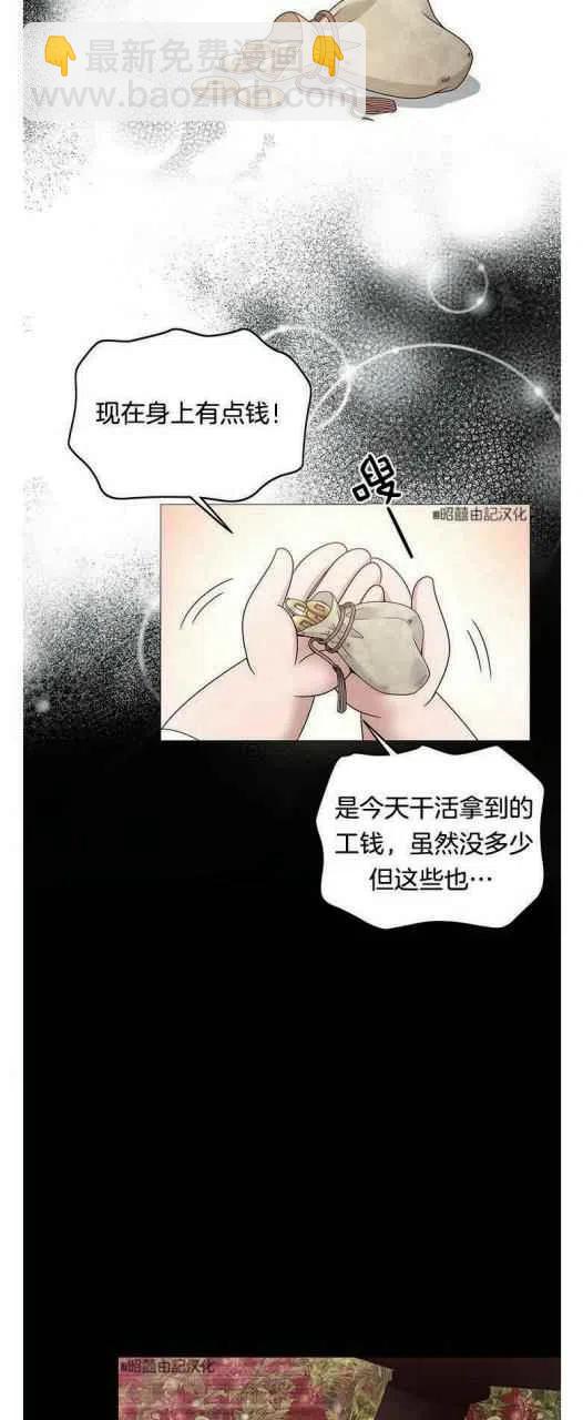 第1话46
