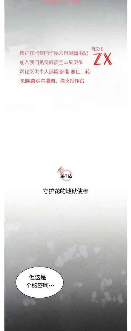 第1话5