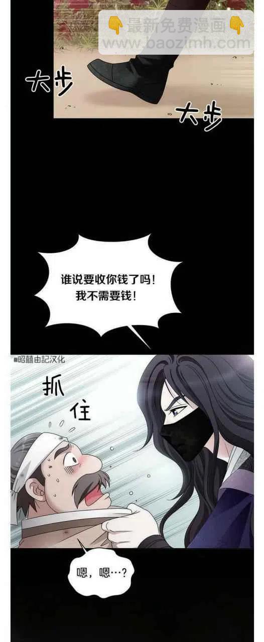 第1话51