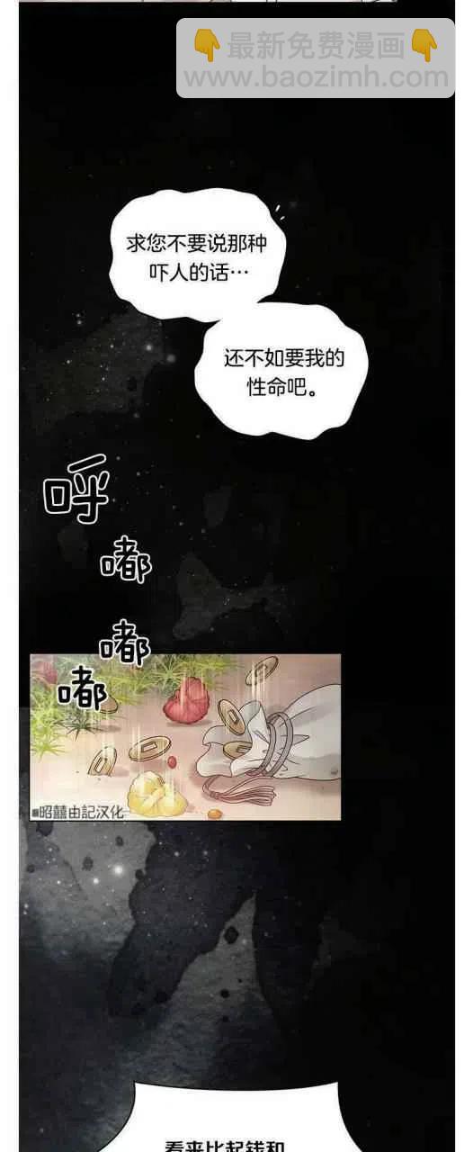 第1话54