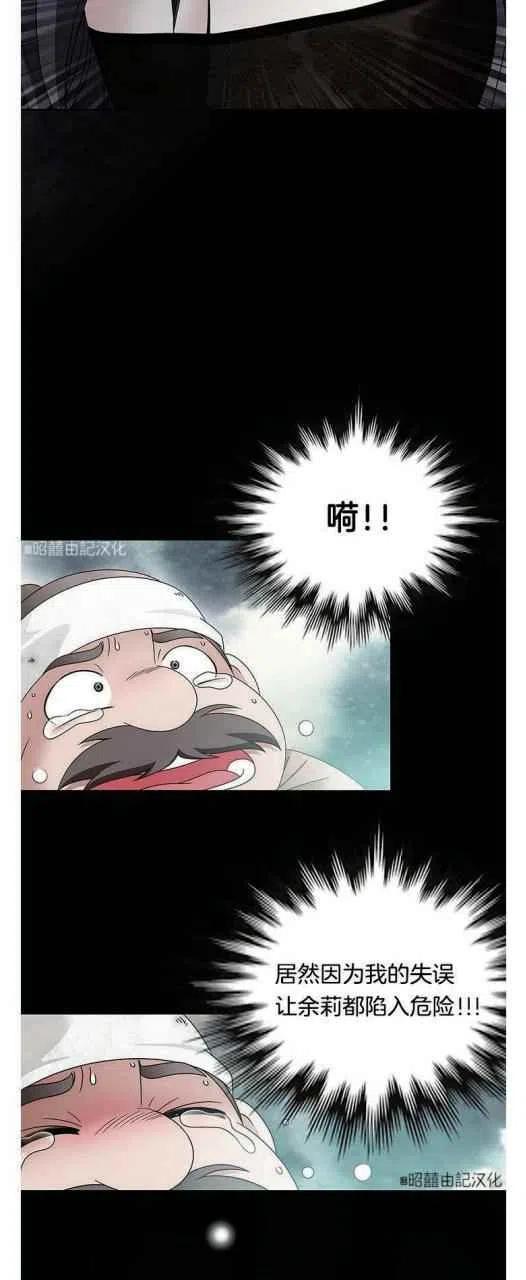 第1话56