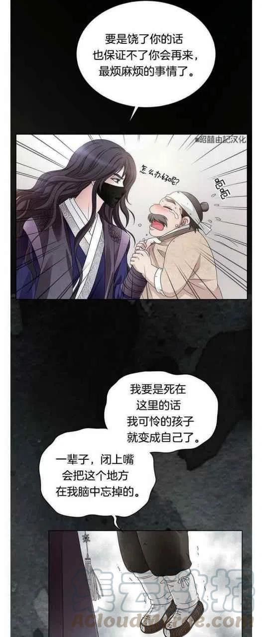 第1话58