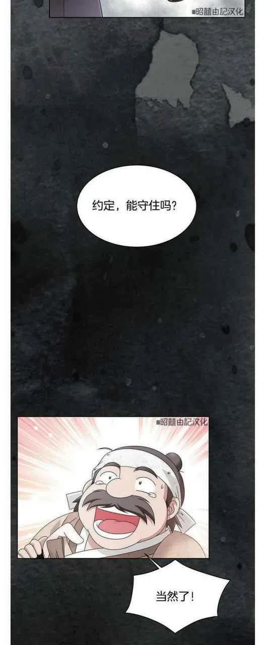 第1话59