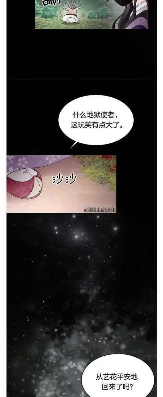 第1话62