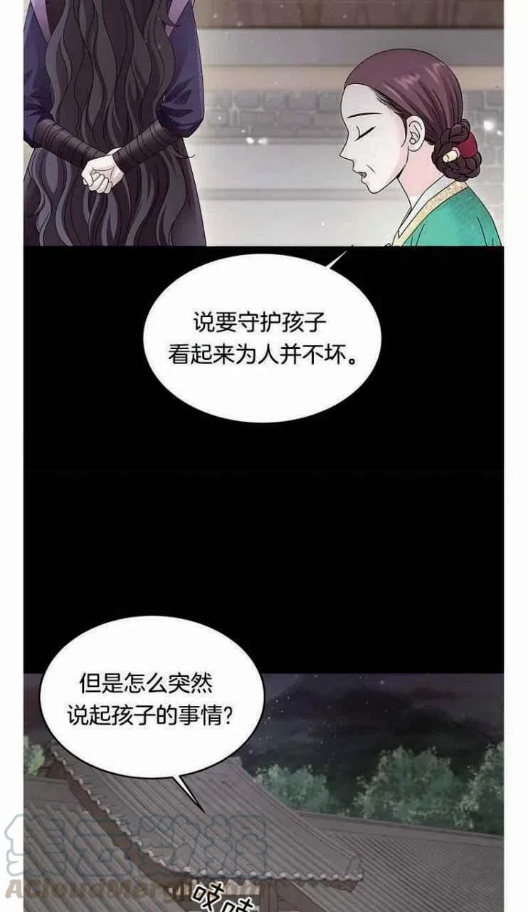 第1话67