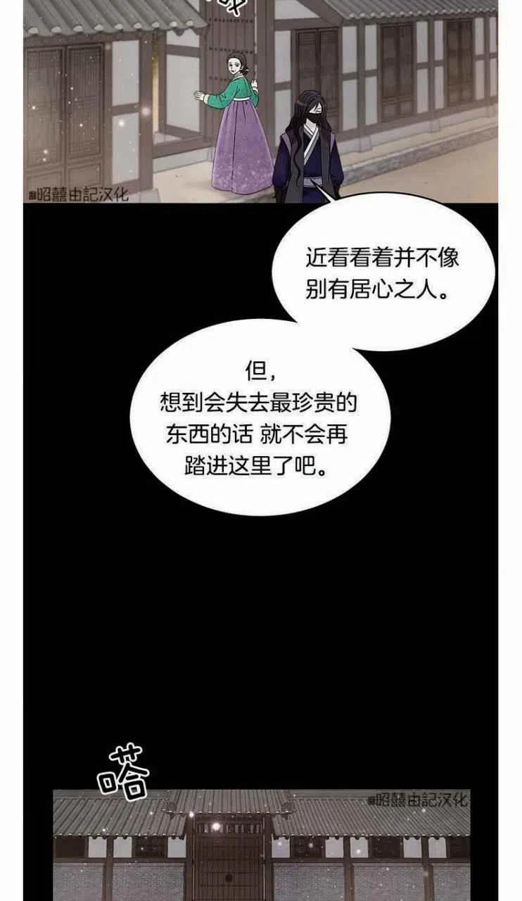 第1话68