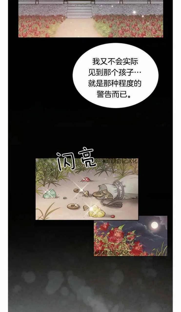 第1话69